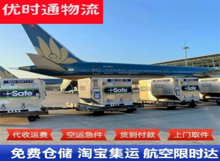 托克托到加拿大物流专线-托克托到加拿大空运公司