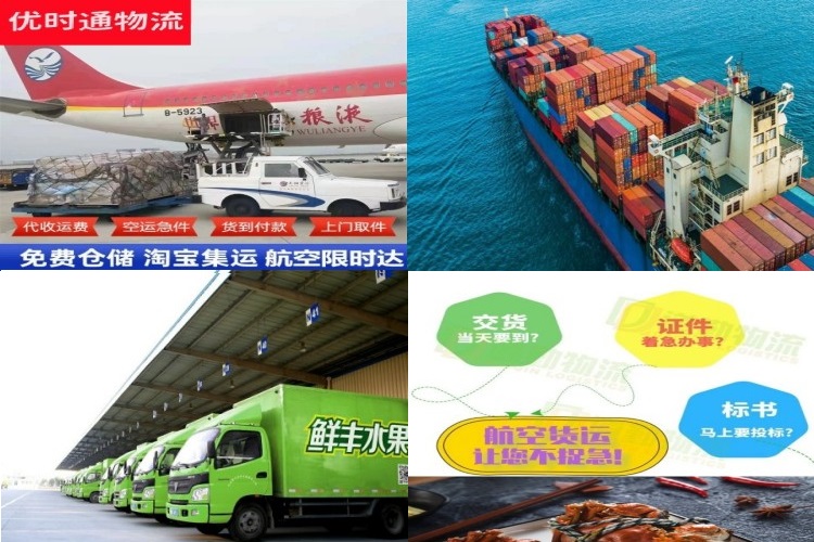 托克托到加拿大航空货运公司-托克托到加拿大物流专线